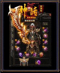 特戒天龙八部私服发布网